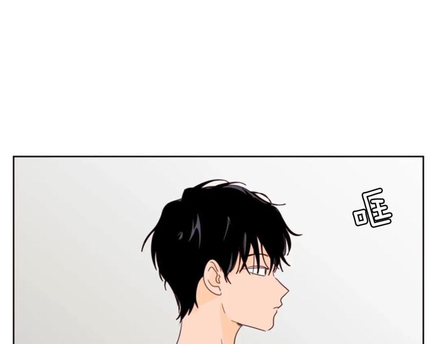 第72话为什么偷看我-别人家的漫画-bobariee（第14张）