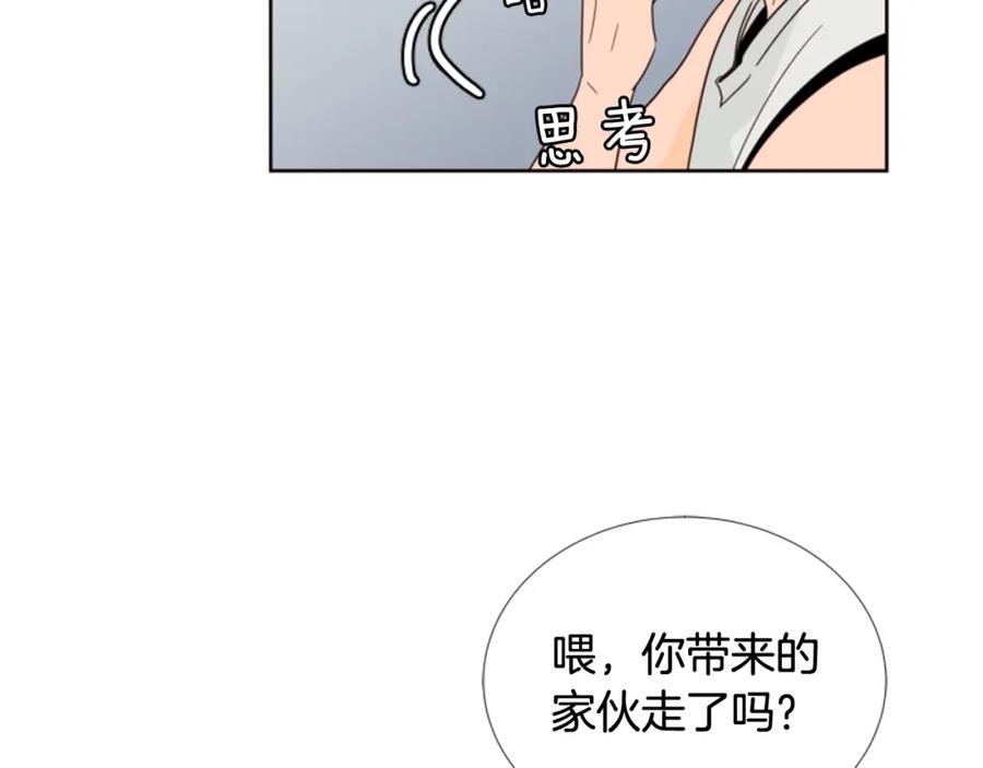 第72话为什么偷看我-别人家的漫画-bobariee（第20张）