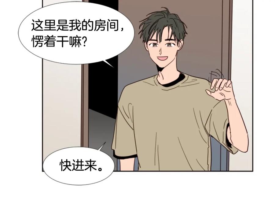 第73话坐到我腿上-别人家的漫画-bobariee（第19张）