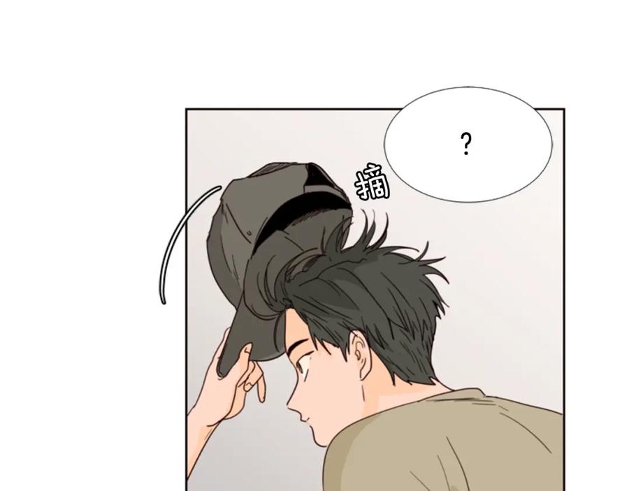 第73话坐到我腿上-别人家的漫画-bobariee（第7张）