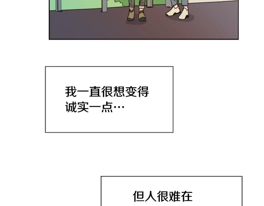 第73话坐到我腿上-别人家的漫画-bobariee（第11张）