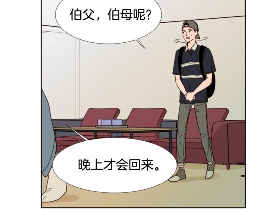 第73话坐到我腿上-别人家的漫画-bobariee（第15张）