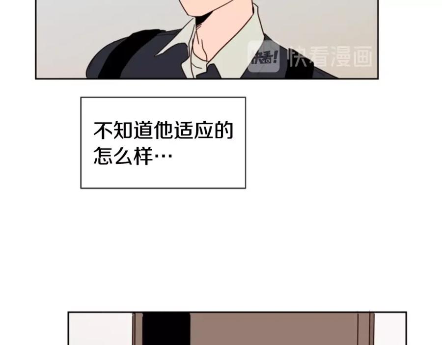 第73话坐到我腿上-别人家的漫画-bobariee（第18张）
