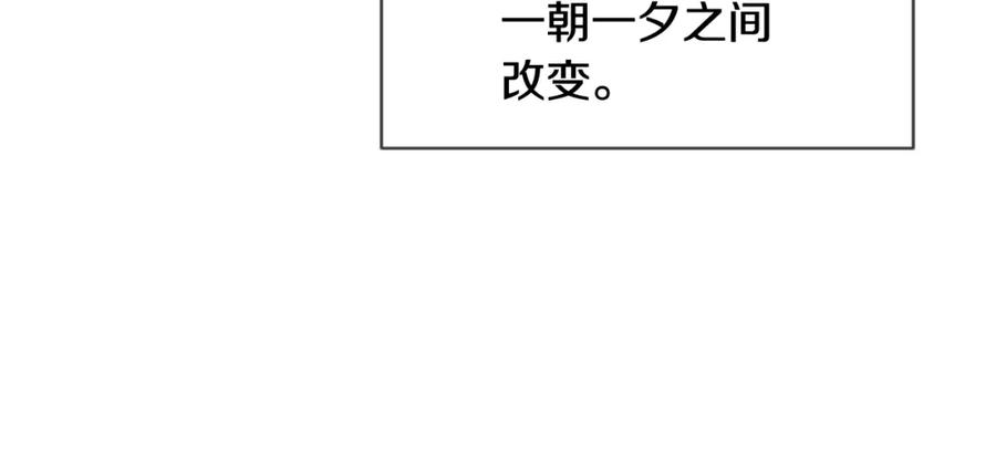 第73话坐到我腿上-别人家的漫画-bobariee（第12张）