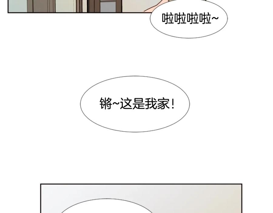 第73话坐到我腿上-别人家的漫画-bobariee（第14张）