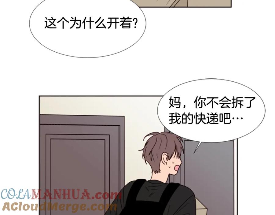 第74话爸爸要回家了-别人家的漫画-bobariee（第16张）