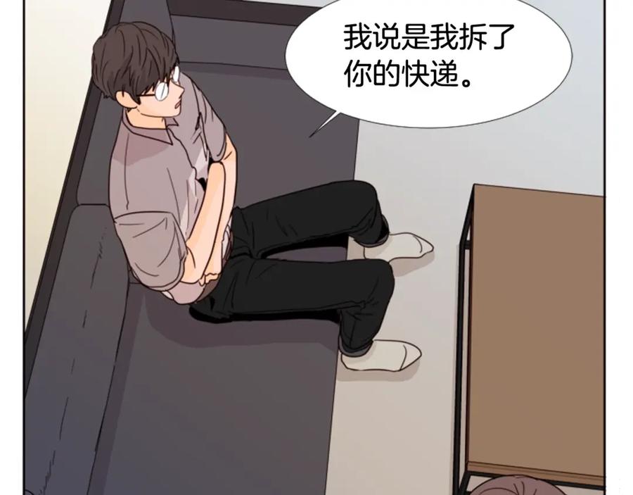 第74话爸爸要回家了-别人家的漫画-bobariee（第18张）