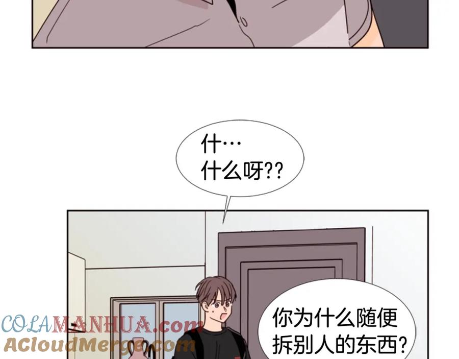 第74话爸爸要回家了-别人家的漫画-bobariee（第22张）