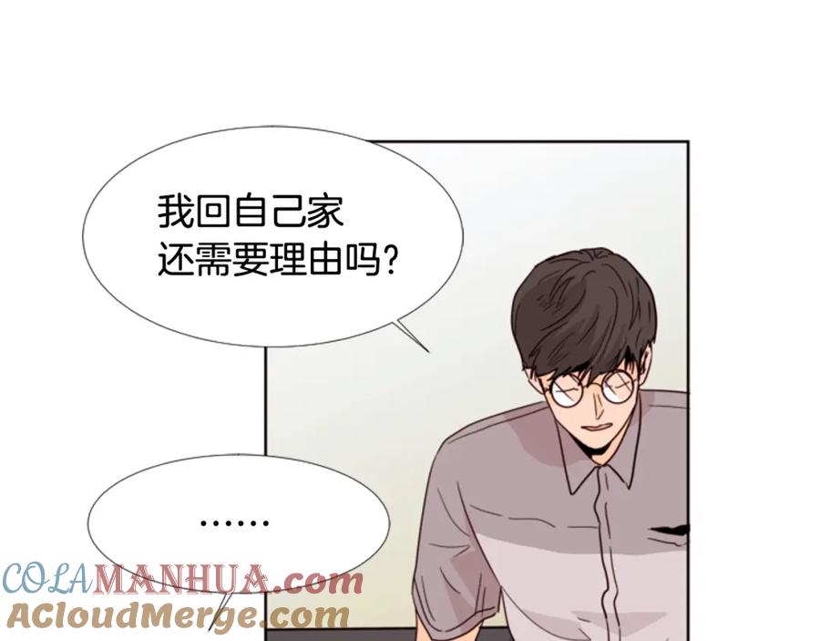 第74话爸爸要回家了-别人家的漫画-bobariee（第25张）