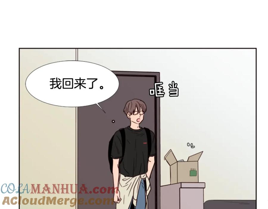 第74话爸爸要回家了-别人家的漫画-bobariee（第13张）