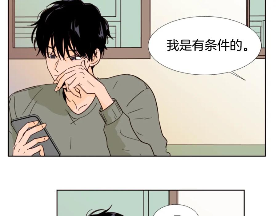 第74话爸爸要回家了-别人家的漫画-bobariee（第6张）