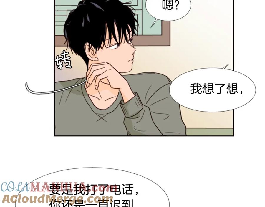 第74话爸爸要回家了-别人家的漫画-bobariee（第7张）
