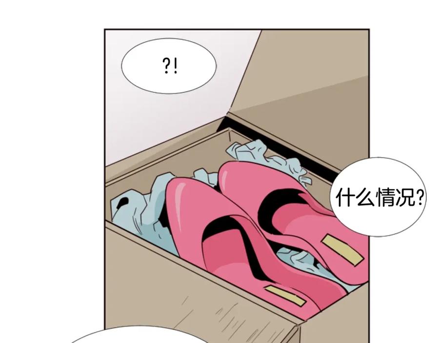 第74话爸爸要回家了-别人家的漫画-bobariee（第15张）