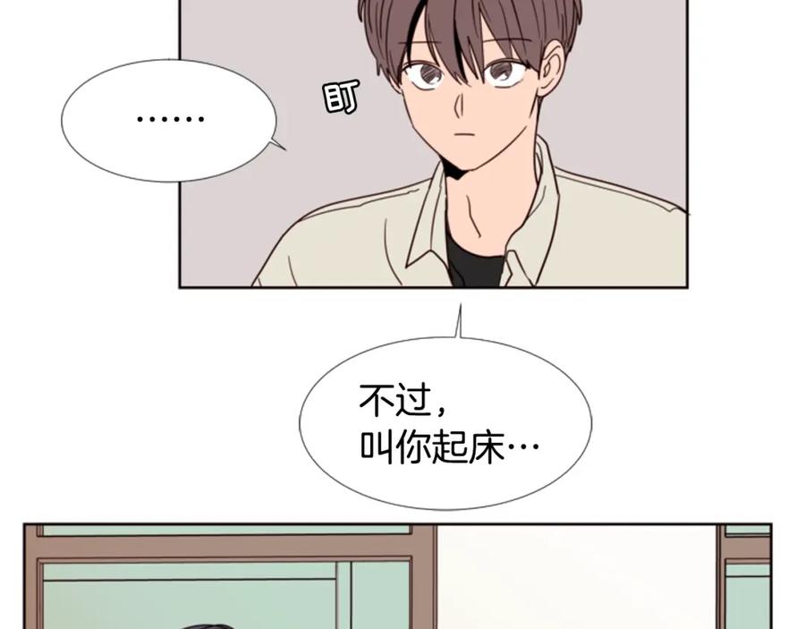 第74话爸爸要回家了-别人家的漫画-bobariee（第5张）