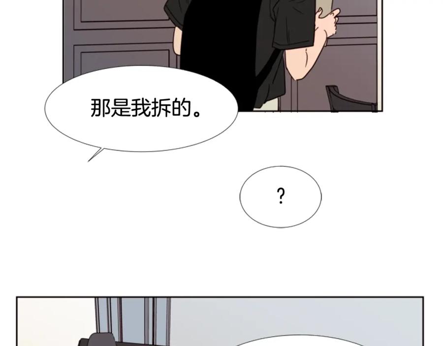 第74话爸爸要回家了-别人家的漫画-bobariee（第17张）
