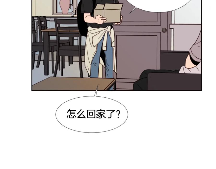 第74话爸爸要回家了-别人家的漫画-bobariee（第23张）