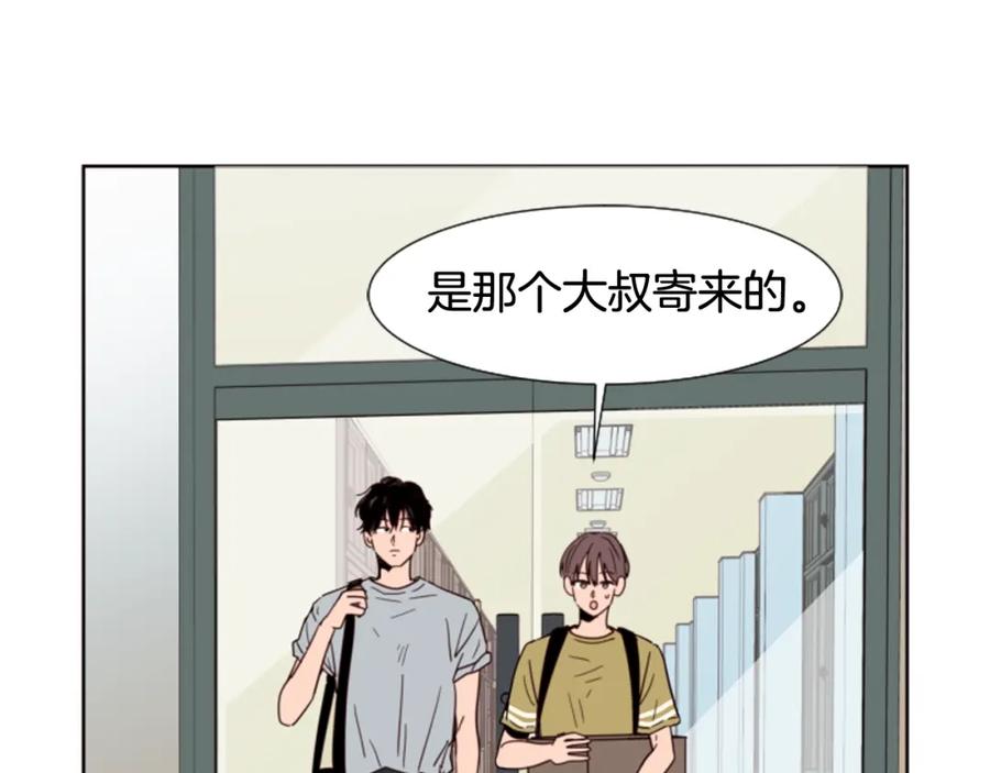 第75话能和他通电话的人-别人家的漫画-bobariee（第20张）