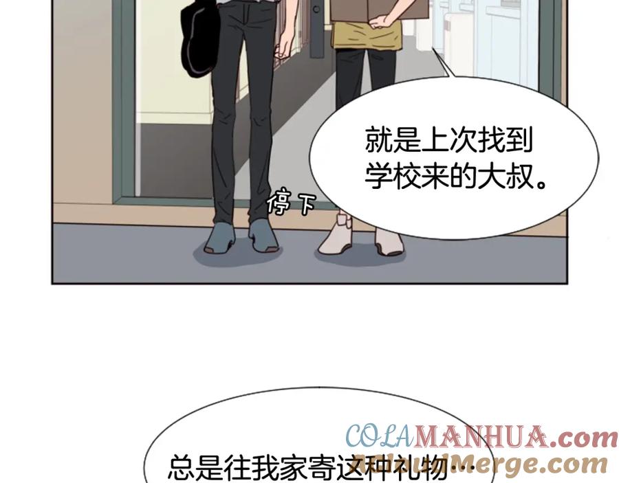 第75话能和他通电话的人-别人家的漫画-bobariee（第21张）