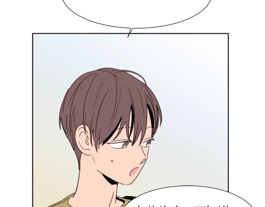 第75话能和他通电话的人-别人家的漫画-bobariee（第22张）
