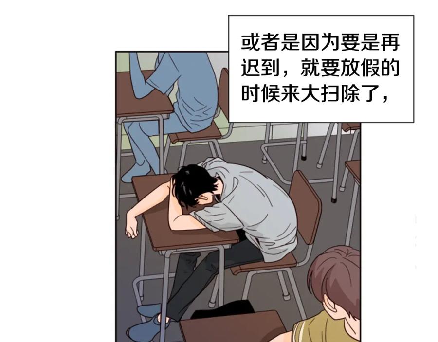 第75话能和他通电话的人-别人家的漫画-bobariee（第7张）