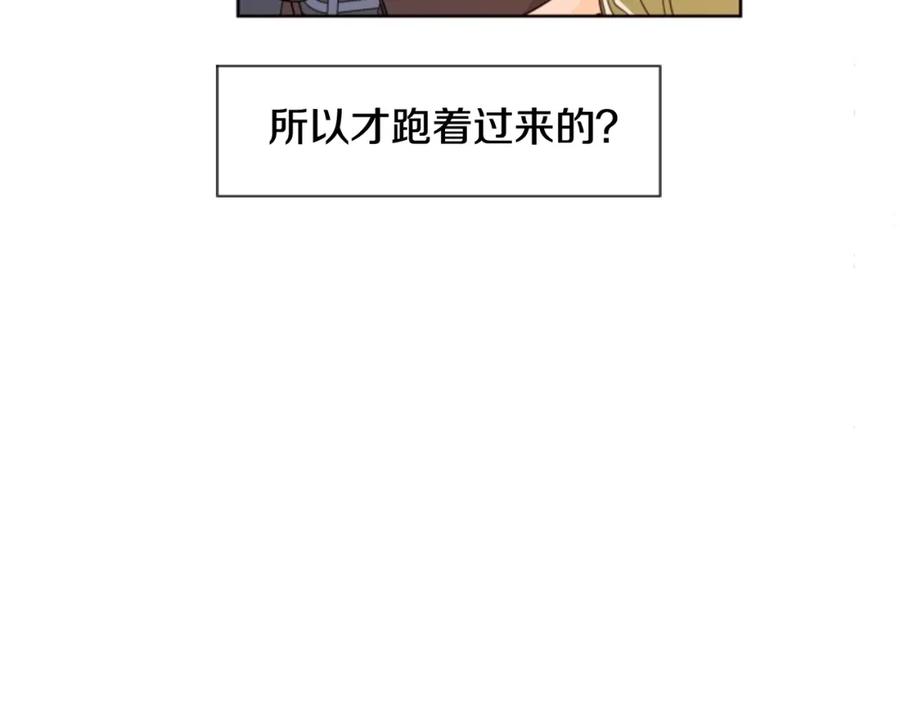 第75话能和他通电话的人-别人家的漫画-bobariee（第8张）