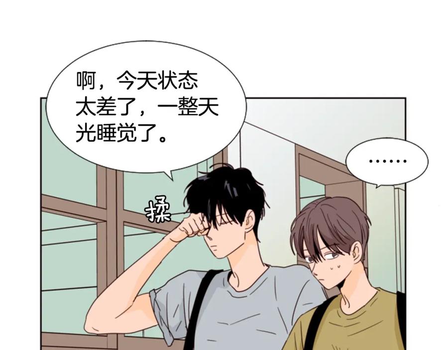 第75话能和他通电话的人-别人家的漫画-bobariee（第10张）