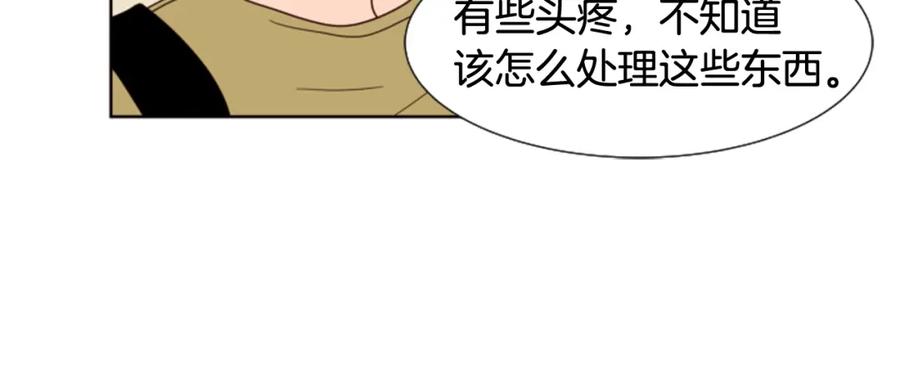 第75话能和他通电话的人-别人家的漫画-bobariee（第23张）