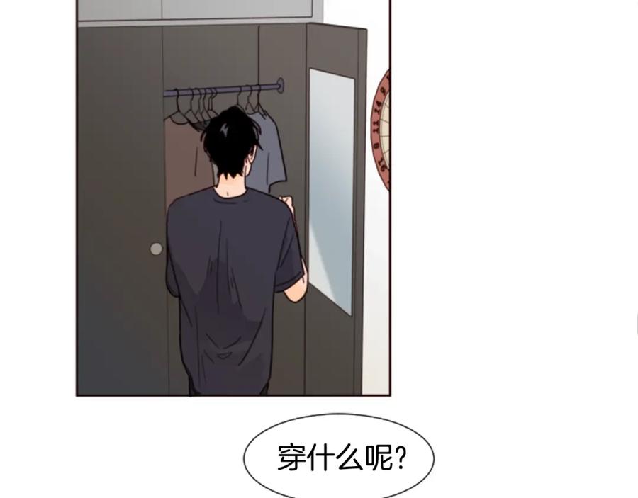 第76话可以依靠他吗？-别人家的漫画-bobariee（第3张）