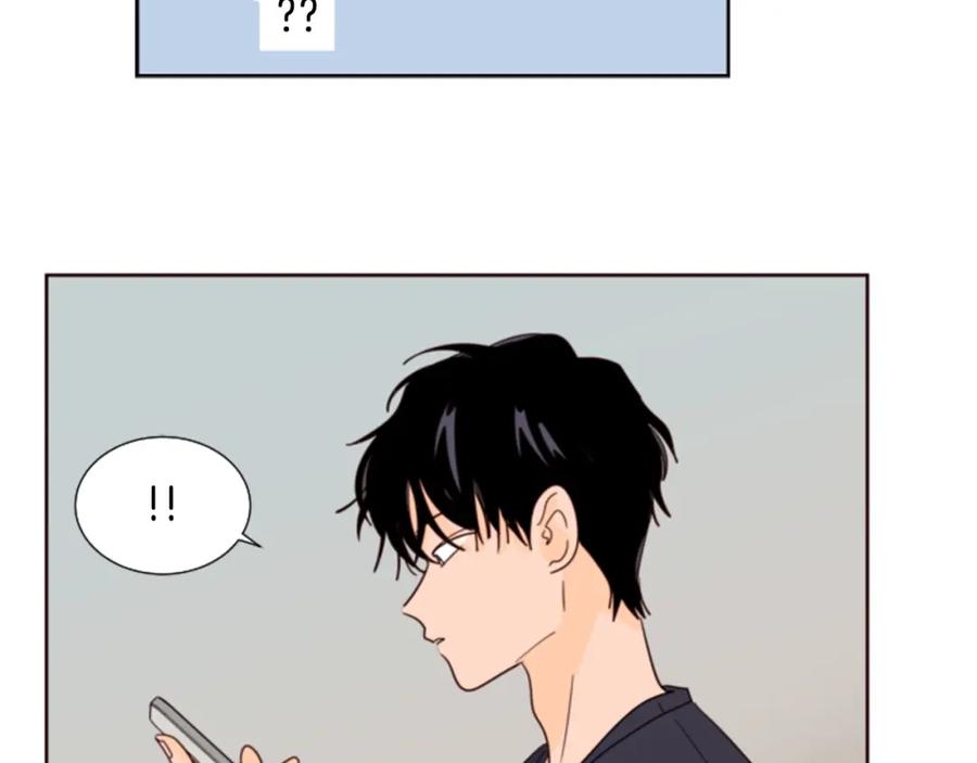 第76话可以依靠他吗？-别人家的漫画-bobariee（第11张）