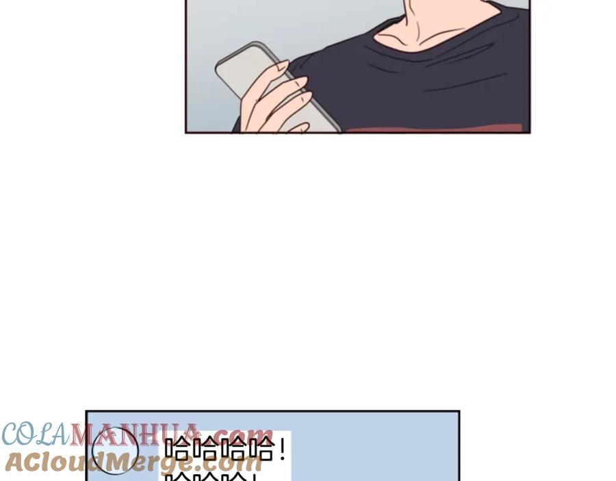 第76话可以依靠他吗？-别人家的漫画-bobariee（第9张）