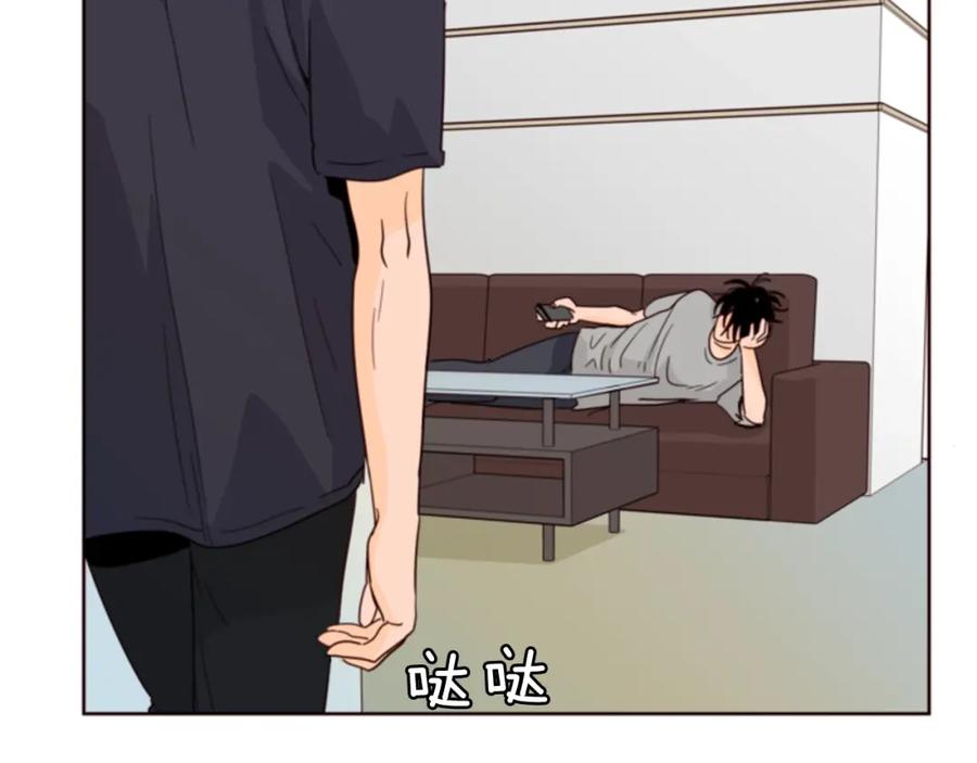 第76话可以依靠他吗？-别人家的漫画-bobariee（第14张）