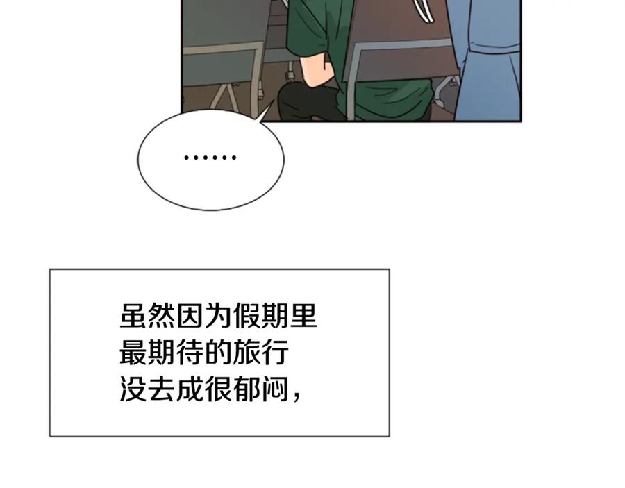 第77话想让你今后一直开心-别人家的漫画-bobariee（第14张）