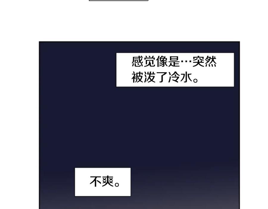 第78话变态大叔又出现-别人家的漫画-bobariee（第12张）