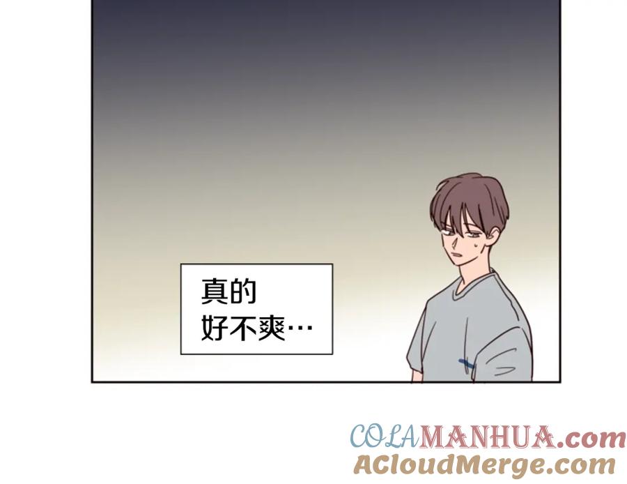 第78话变态大叔又出现-别人家的漫画-bobariee（第13张）