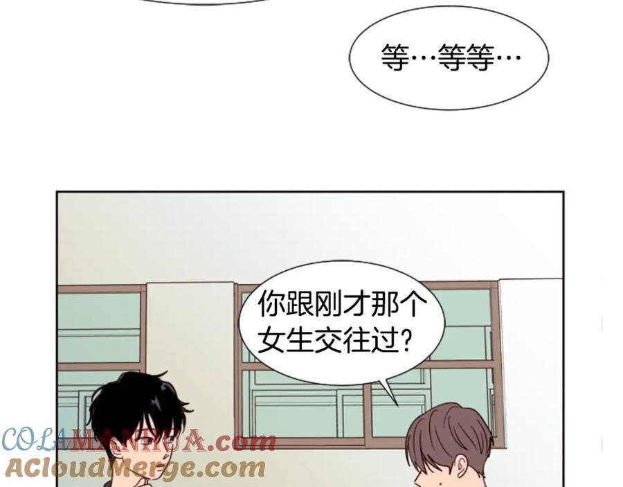 第78话变态大叔又出现-别人家的漫画-bobariee（第9张）
