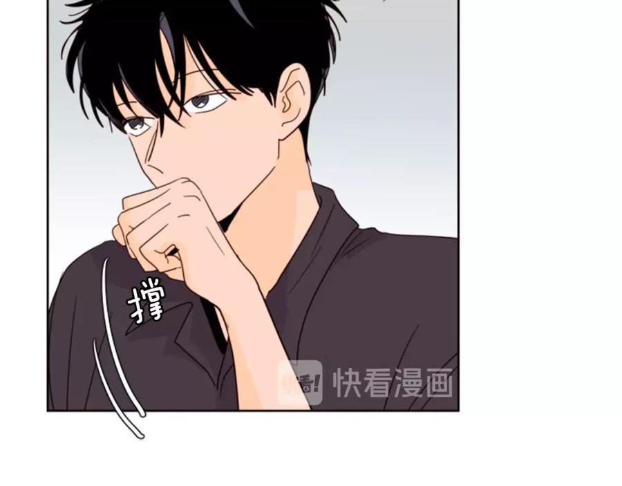 第78话变态大叔又出现-别人家的漫画-bobariee（第20张）