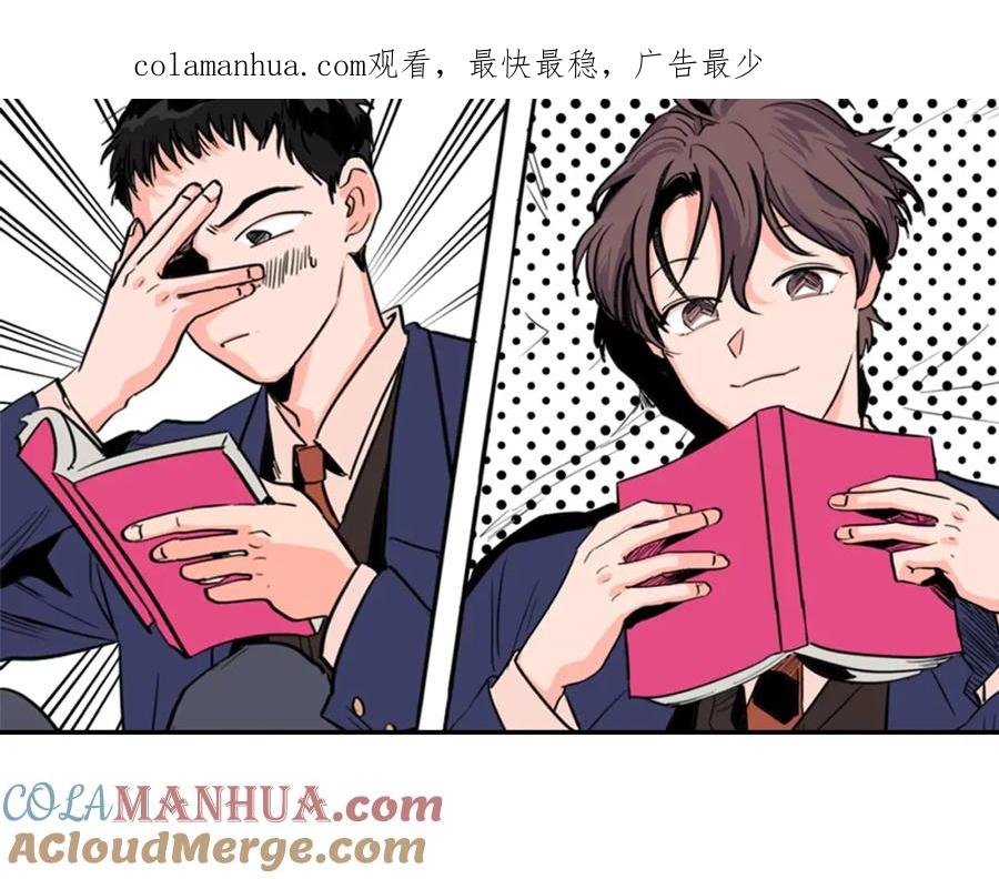 第78话变态大叔又出现-别人家的漫画-bobariee（第1张）