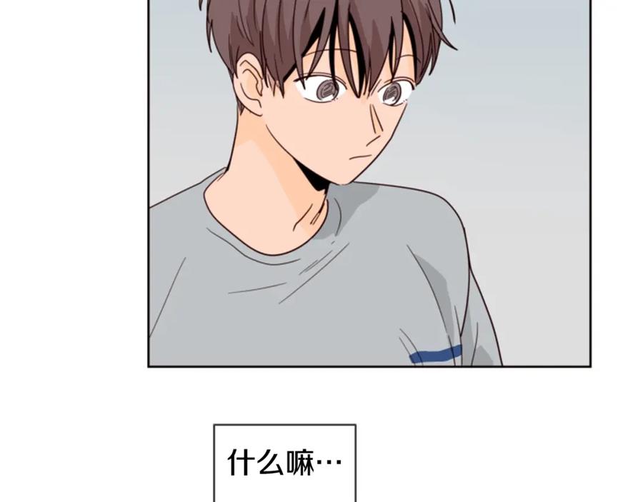 第78话变态大叔又出现-别人家的漫画-bobariee（第11张）