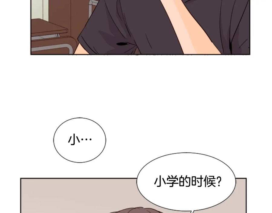 第78话变态大叔又出现-别人家的漫画-bobariee（第22张）