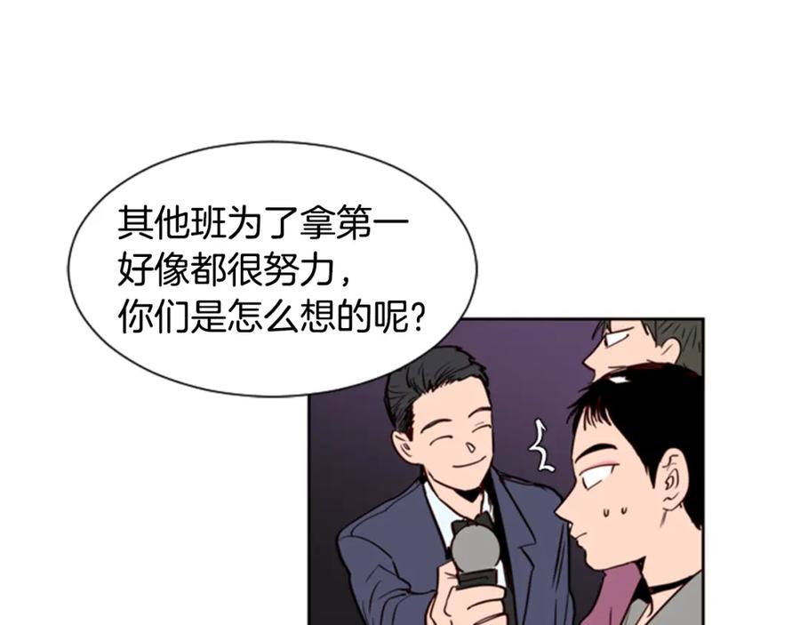 第7话搞砸了的女装比赛-别人家的漫画-bobariee（第10张）