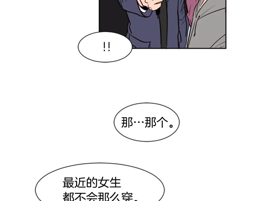 第7话搞砸了的女装比赛-别人家的漫画-bobariee（第11张）