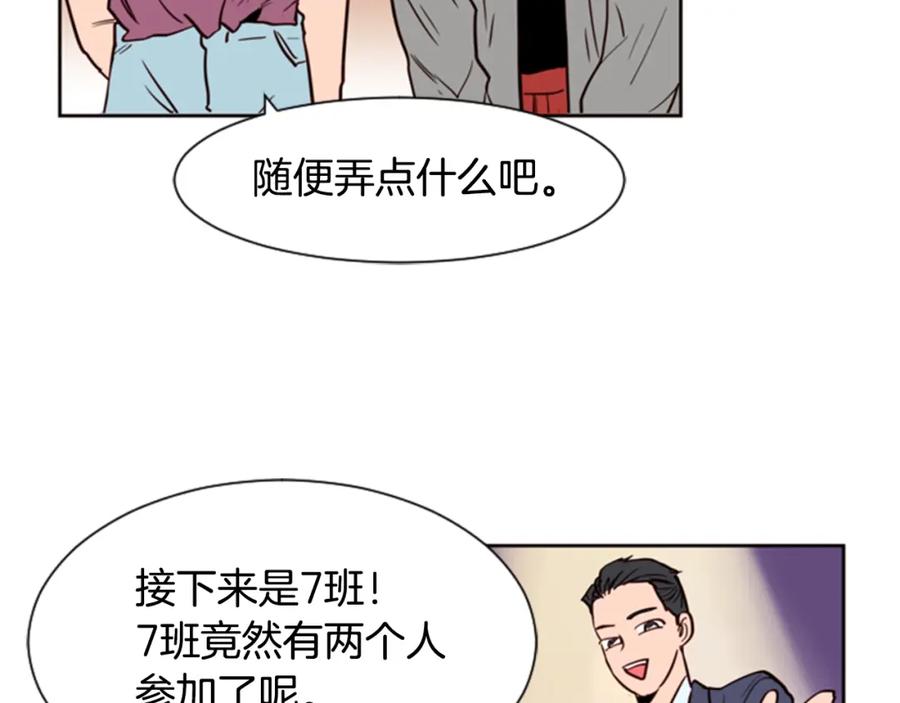 第7话搞砸了的女装比赛-别人家的漫画-bobariee（第7张）