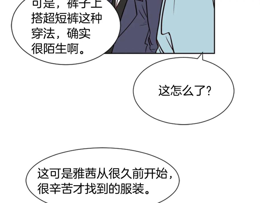 第7话搞砸了的女装比赛-别人家的漫画-bobariee（第14张）