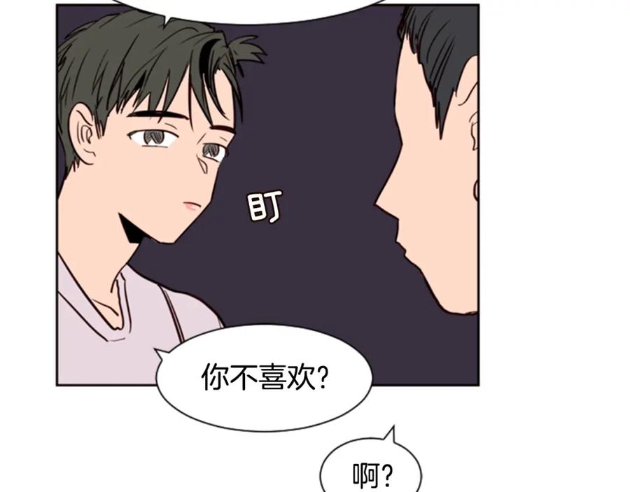 第7话搞砸了的女装比赛-别人家的漫画-bobariee（第15张）