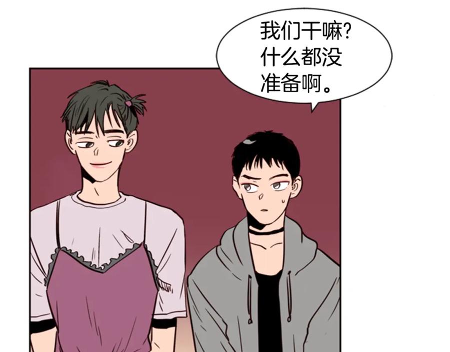 第7话搞砸了的女装比赛-别人家的漫画-bobariee（第6张）