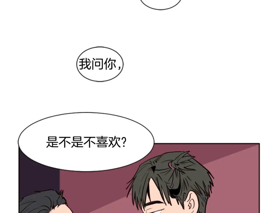 第7话搞砸了的女装比赛-别人家的漫画-bobariee（第16张）
