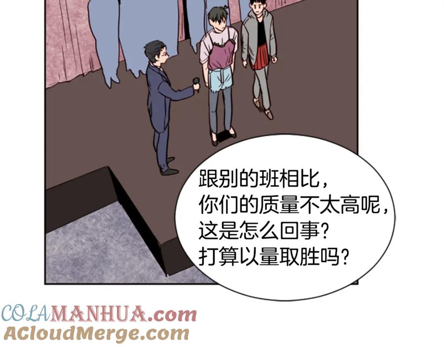第7话搞砸了的女装比赛-别人家的漫画-bobariee（第9张）