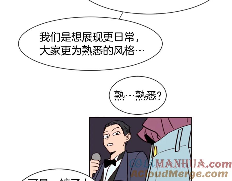 第7话搞砸了的女装比赛-别人家的漫画-bobariee（第13张）