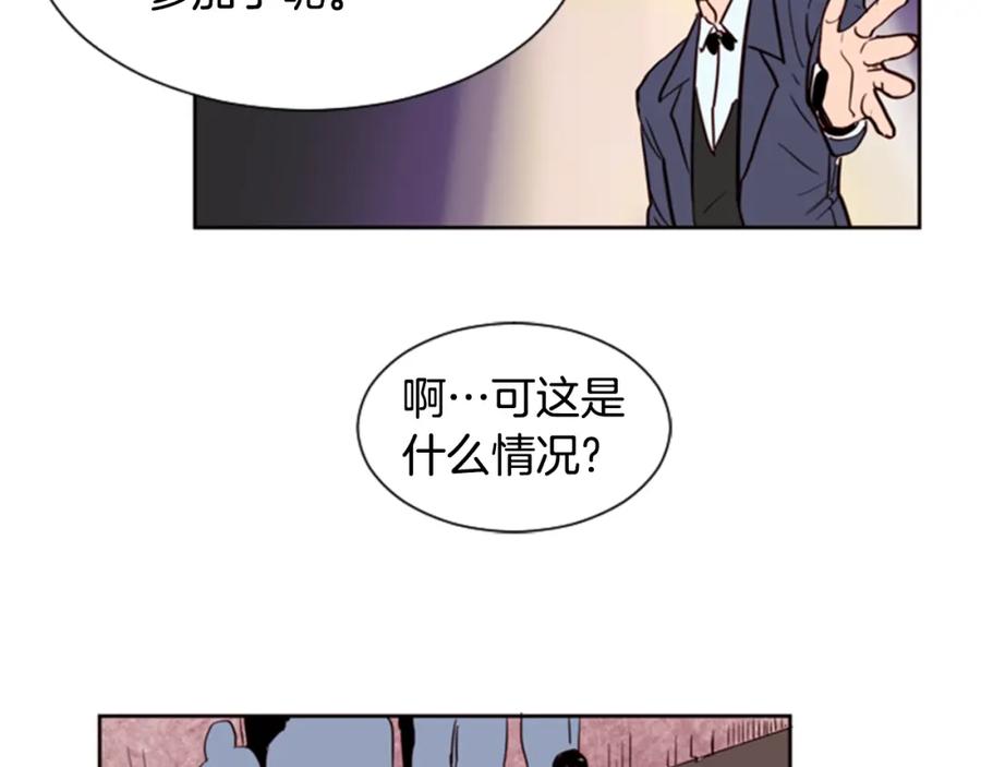 第7话搞砸了的女装比赛-别人家的漫画-bobariee（第8张）
