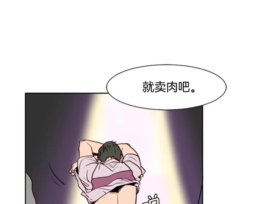第7话搞砸了的女装比赛-别人家的漫画-bobariee（第23张）